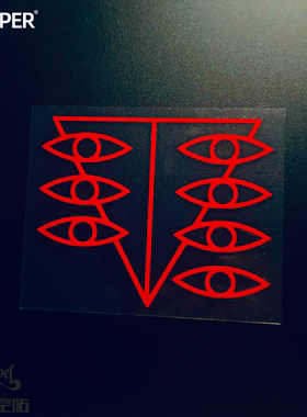 TLP镂空车贴 EVA SEELE魂之座NERV人类补完委员会7眼动漫贴纸