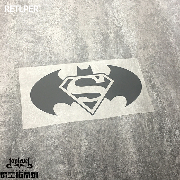 镂空车贴超人大战蝙蝠侠合体标志