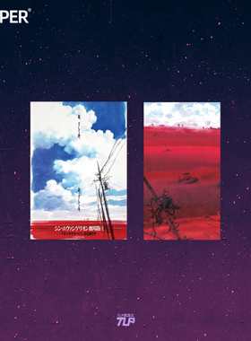 TLP反光车贴 EVA新剧场版▕┃电影海报LCL之海动漫贴纸