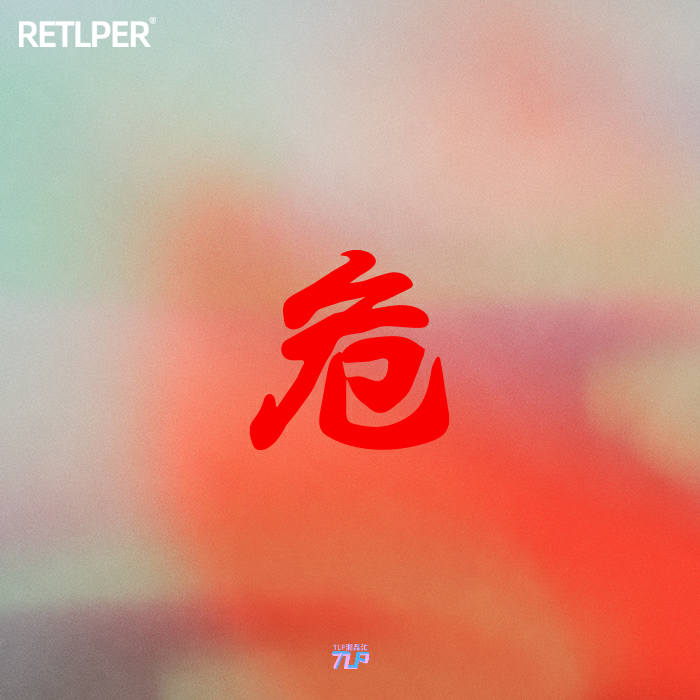 只狼影逝二度sekiro宫崎英高车贴