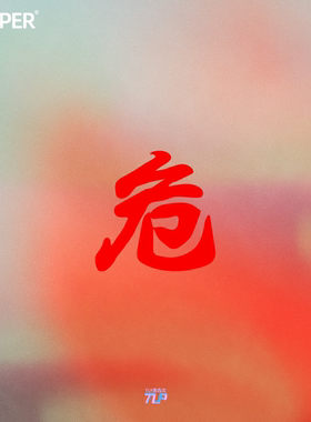 TLP镂空车贴 危字只狼 影逝二度SEKIRO宫崎英高忍者游戏防水贴纸