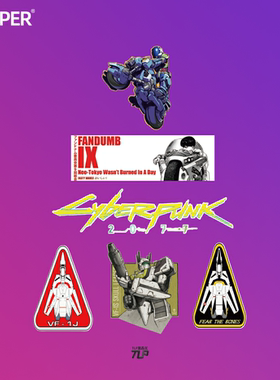 TLP套贴 超时空要塞Robotech阿基拉AKIRA赛博朋克Cyberpunk防水贴