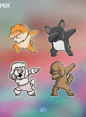 TLP套贴 Dabbing街舞狗狗博美法斗贵宾金毛宠物可爱跳舞防水贴纸