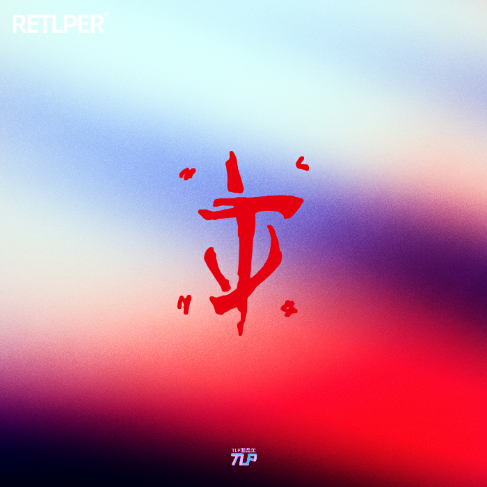 tlp镂空车贴doom永恒游戏贴纸