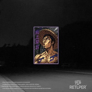 RETLPER反光贴纸 原创 我上早八 近战法师柱子买瓜子汽摩防水贴纸