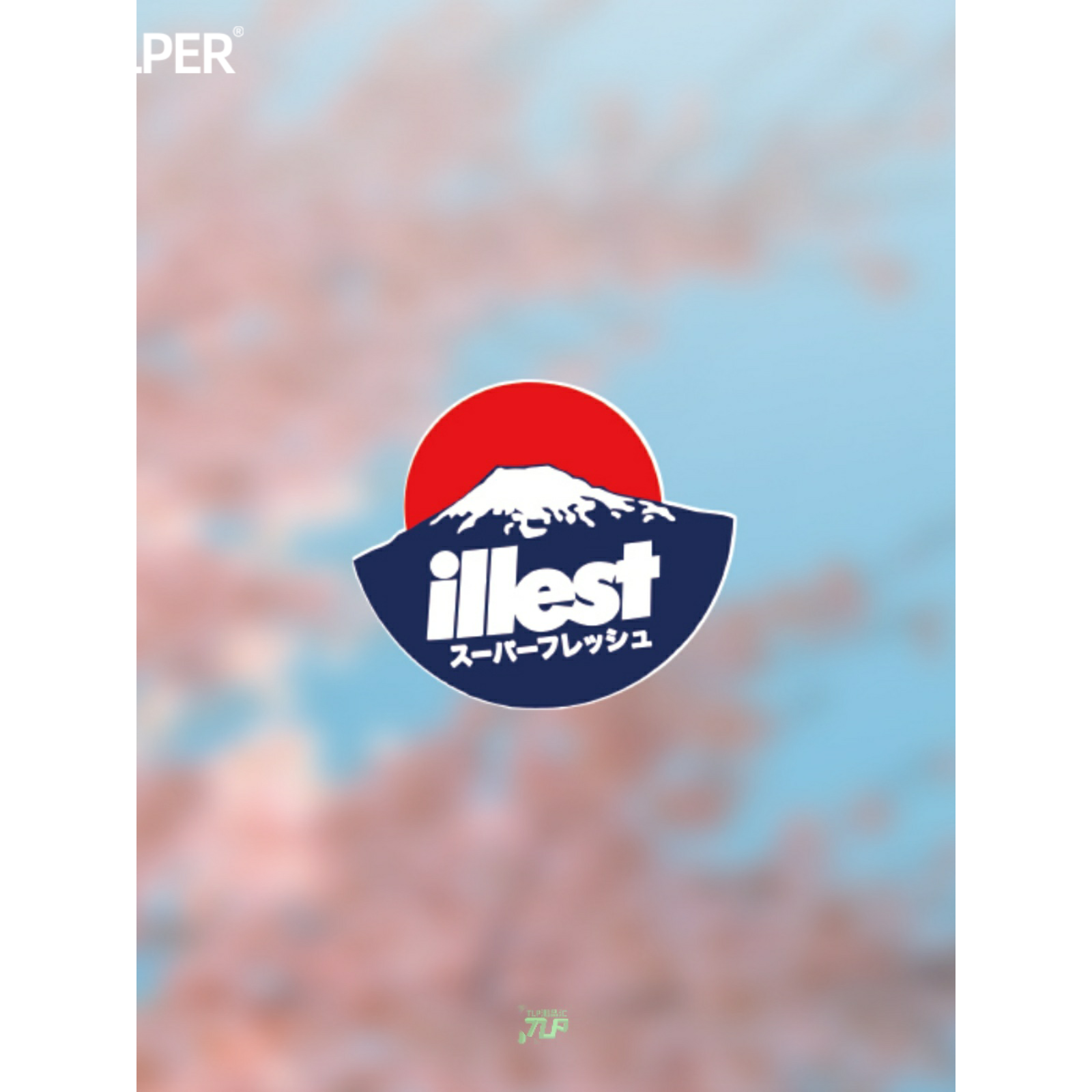 illest低趴富士山反光车贴