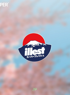 TLP反光车贴 illest低趴改装车日本Fuji富士山防水贴纸
