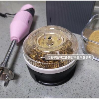 瑞士进口 Bamix 均质机配件 研磨盒 切片切丝盒 刀头（型号通用）