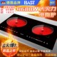 德国BAST新型i电陶炉新款 电磁炉 电陶炉4600W大功率爆炒静音嵌入式