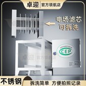 不锈钢饭店厨房商用油烟净化器分离G静电风量餐饮酒店烧烤一体机