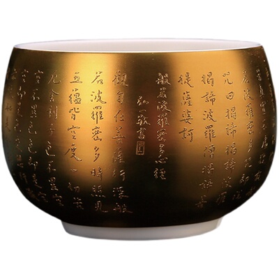 弘一法师心经杯鎏金茶杯羊脂玉瓷镀金主人杯高端礼品水Y杯轻奢茶