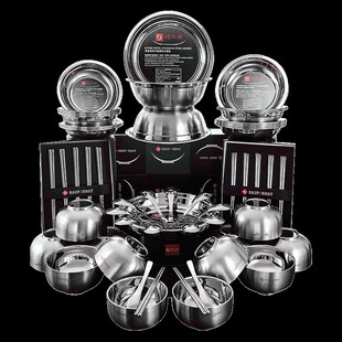 德国bauformat304不锈钢盘子碗碗H盘碗筷组合碗碟中式家用餐具套