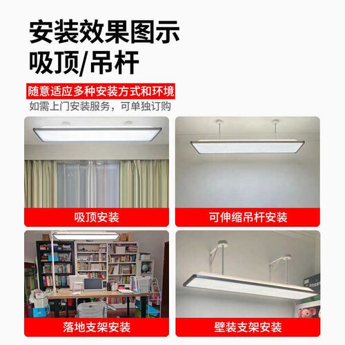 新国标儿童学习护眼灯全光谱智能离线语音教O室灯防近视落地大路