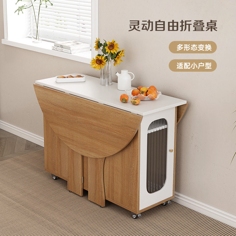 北欧小户a型餐桌家用圆形吃饭桌简约多功能移动收纳折叠桌椅组合,住宅家具,板木餐桌,淘宝优惠券,粉丝福利购,淘宝优惠卷