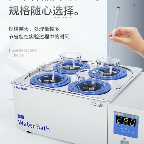 力辰电热数显恒温水浴锅HH-2单C双四六八孔实验室水箱水浴箱油浴