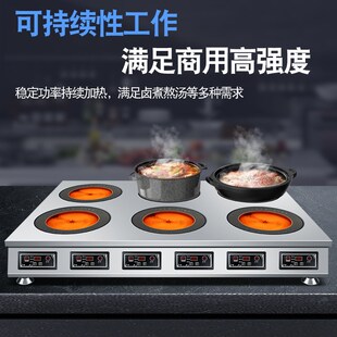 商用多头电陶炉双灶三四六八眼煲仔钛晶面K板陶炉砂锅石锅黄焖鸡