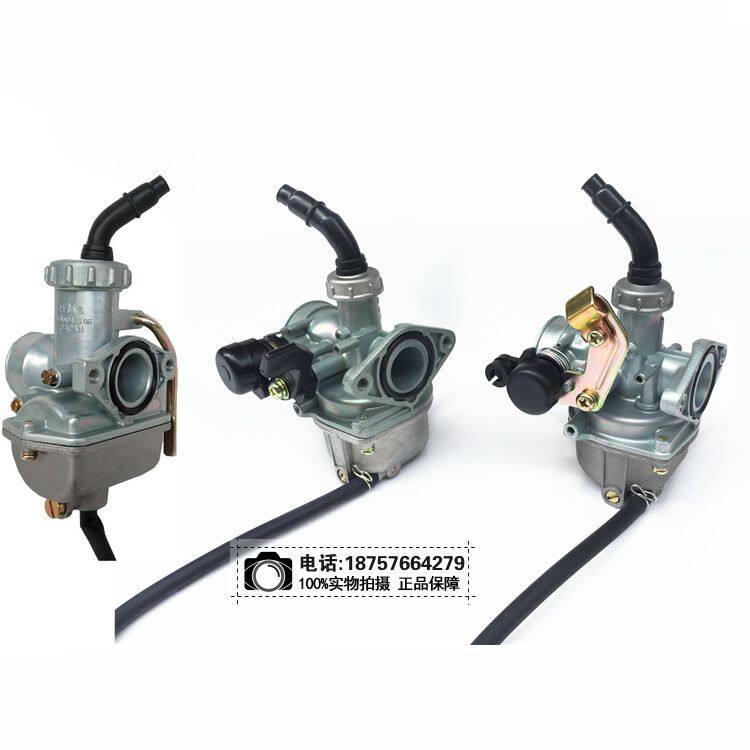 摩托车化a油器90嘉陵JH70 捷达JD100 110 125摩托车化油器总成,摩托车/装备/配件,摩托车化油器,淘宝优惠券,粉丝福利购,淘宝优惠卷