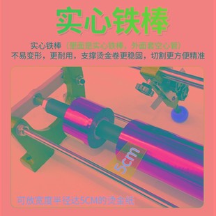 手动切割机代替i木头圆形烫金纸切割机 配件铁棒进口国产都可以