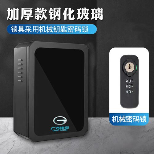 广汽埃安充电桩保护箱罩壁挂yplus室外M户外防水立柱保护箱一体