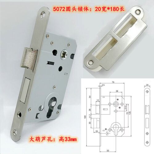 特殊不锈a钢4572圆头锁体5072方头重弹簧大小葫芦孔防火门锁具配