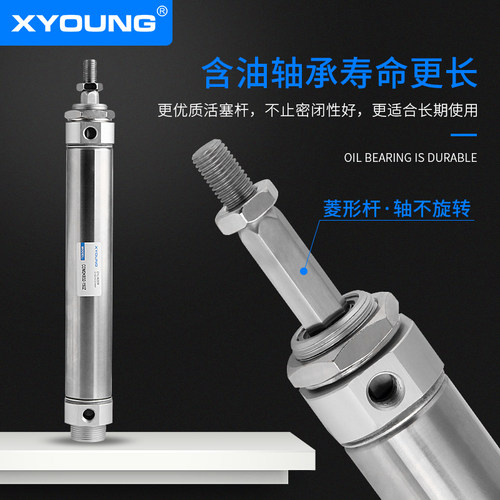 XYOUNG轴不旋转m迷你气缸CDM2KB20-75六角活塞杆不锈钢迷你气缸