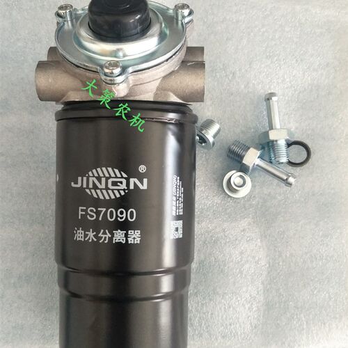 FS7090油水分离器东风35v4/404国三拖拉机柴油滤清器滤芯总成油泵