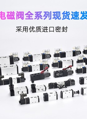 气动双电控二位三通通电磁阀3v120/3yv220-06/3V330-10控制阀3V22