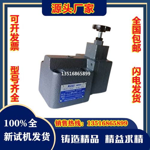 KEIKI东京计器电磁换向阀DG4V-3-6C-M-U-H7-54 DG4V-3-2AW-U-H-10