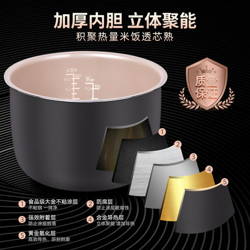 奔腾电压力锅内胆5L升PPD515/APPD519/LN5161不粘内锅配件