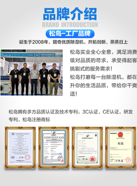 松岛13b8L除湿机工业大功率地下室家用抽湿潮机车间仓库大型除湿