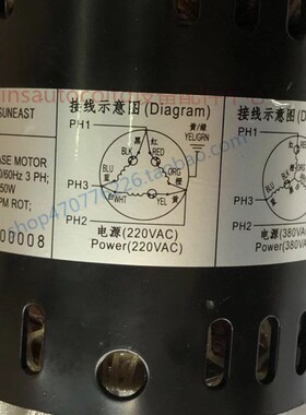 原装日东波峰焊预热区用FM150L-2B热风马达FM150K-2日东回流焊马