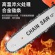 电锯伐木锯角磨h机改装 电链锯家用小型多功能手持切割链条配件电