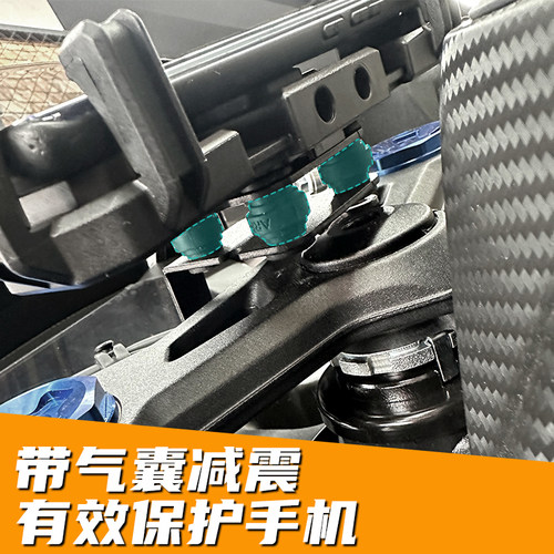 无极525RR摩托车减震手机支架五匹H彩色螃蟹导航防震骑行装备