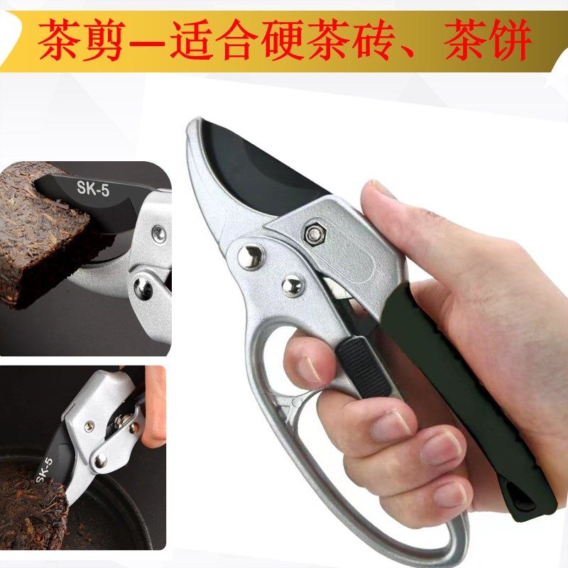 SK5钢圆柱普洱茶剪茶饼黑茶砖z碎茶工具茶针钳撬茶工具茶道零配件,餐饮具,茶道/零配,淘宝优惠券,粉丝福利购,淘宝优惠卷