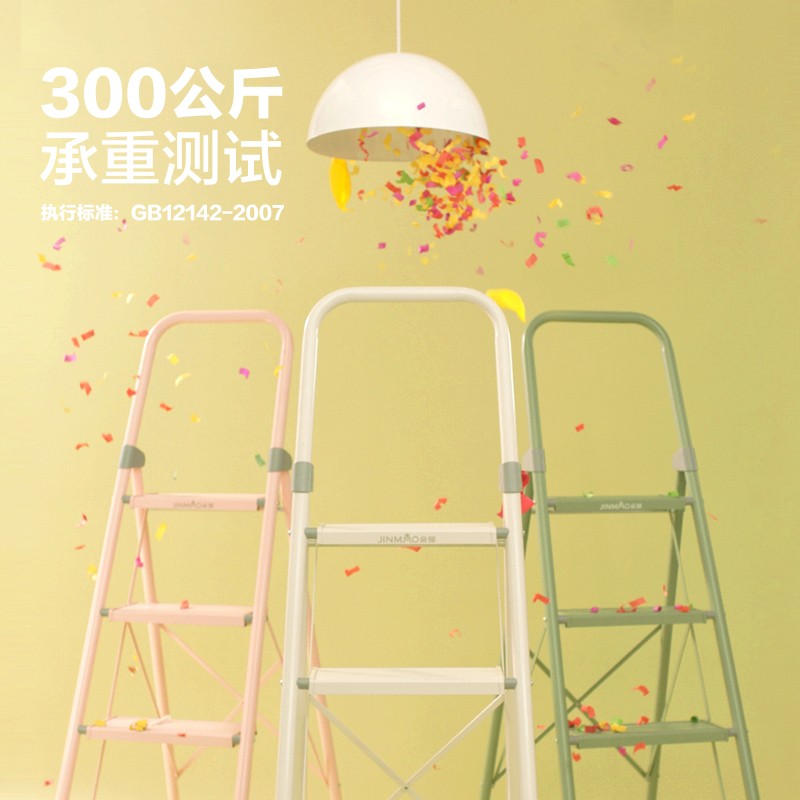 金锚家用四步梯子折叠伸缩人字梯铝合H金加厚型多功能便携室内楼图片