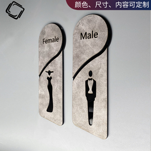 洗手间门牌男女卫生间指示牌定制轻奢F会所洗浴男宾女宾导向牌标