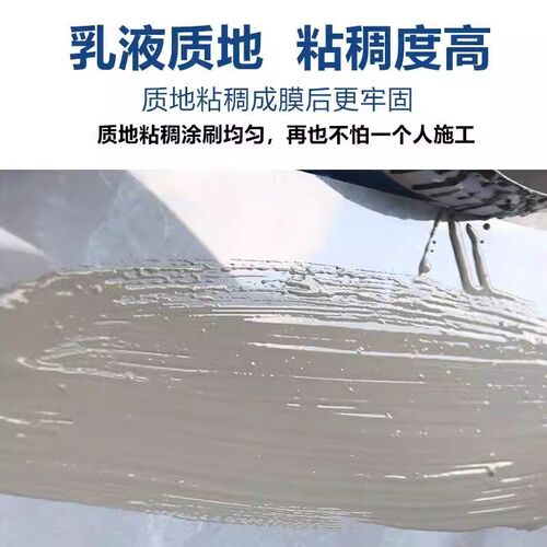 科顺JSII型聚合物水o泥防水胶柔韧性KS901B好涂壁厨卫生间墙地屋