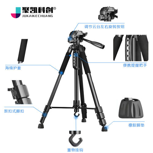 杭州爱华AWA56k80声级计振动仪噪声测量仪支架1.7米三脚架仪器脚