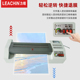 LEACHIN力晴 A4塑封机照片u过塑机过胶机封塑相片压膜机覆 专业A3