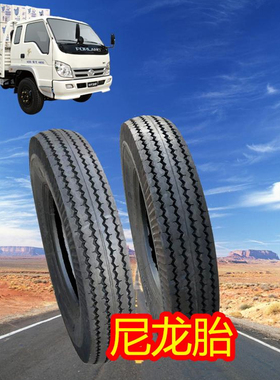 轻卡大货车轮胎载重600R 6.00 650 700-13 14 RR15 R16真空钢丝胎