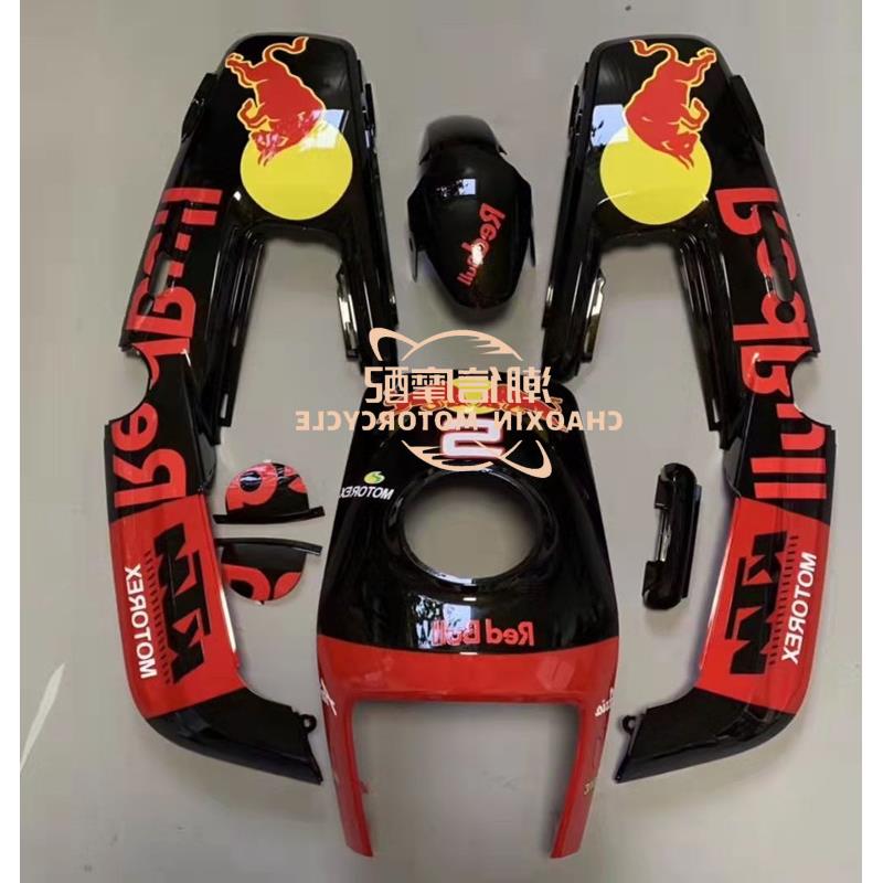 小牛M2/MS/M+/Mqis+电动车 外壳 全车外壳 全车壳 塑料板车壳改色