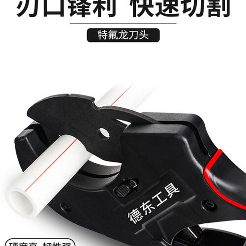 德国进口appr水管剪刀专业剪切剪管万能pvc管刀管子割刀线管剪管