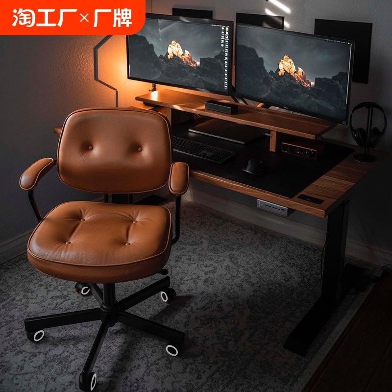 电脑椅书桌椅子舒适久坐书房书椅靠背椅办公M室转椅扶手椅皮质轻,住宅家具,电脑椅,淘宝优惠券,粉丝福利购,淘宝优惠卷