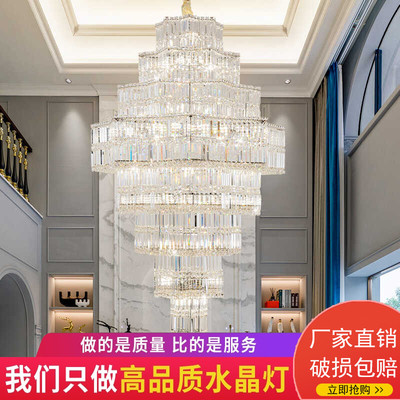 复式楼大吊灯别墅客厅现代轻奢挑空楼中楼大厅P酒店大堂水晶楼梯