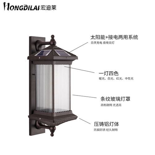 户外壁灯b防水太阳能别墅庭院室外阳台露台大门外墙照明灯新款中