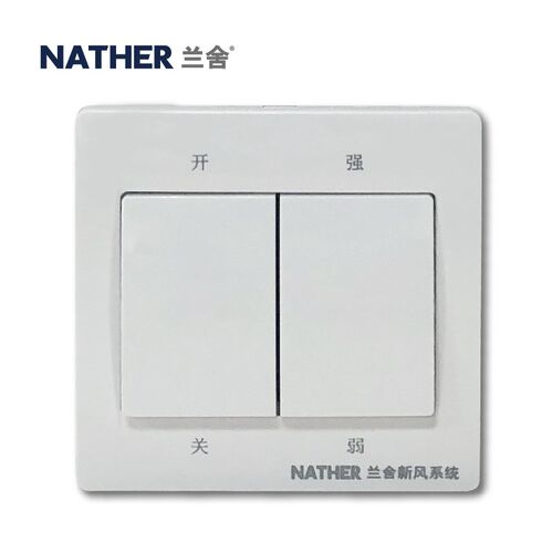 兰舍新风系c统控制面板线新风机控器控制开关 L-2 KD-1  L-3 L-4