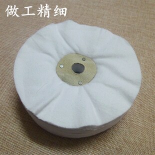 绒布轮 绒布压克力抛光轮 镜面抛光布轮 钢琴表面打X蜡抛光轮包邮