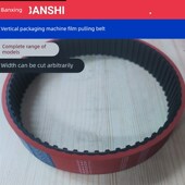 560 包装 300H 240L拉膜皮带 T10 立式 270L 加厚6mm橡胶同步带Y 机