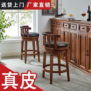 美式吧台椅实木真皮酒吧椅复w古欧式高脚凳轻奢家用吧台凳子旋转