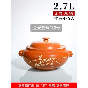 滇匠汽锅鸡一体多层家用蒸锅云南建水紫陶气锅盗汗鸡蒸汽砂煲汤